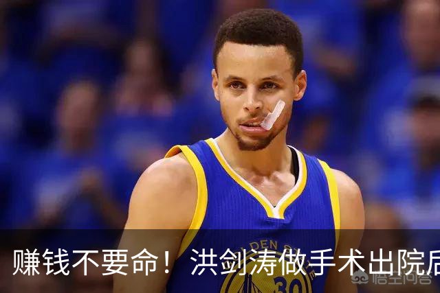 赚钱不要命！洪剑涛做手术出院后，仍忙着探店，已向儿子托付后事