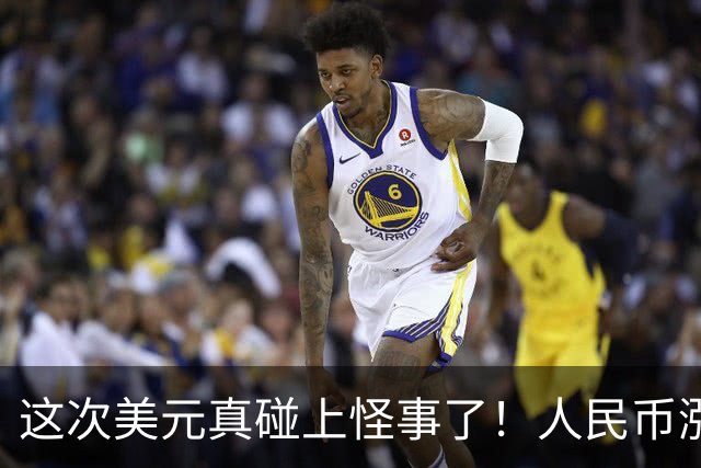 这次美元真碰上怪事了！人民币涨到6.70，中国企业开始抢着换钱