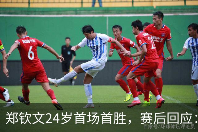 郑钦文24岁首场首胜，赛后回应：没想到这次低谷的持续时间会那么长，属于自己的时刻总会回来的