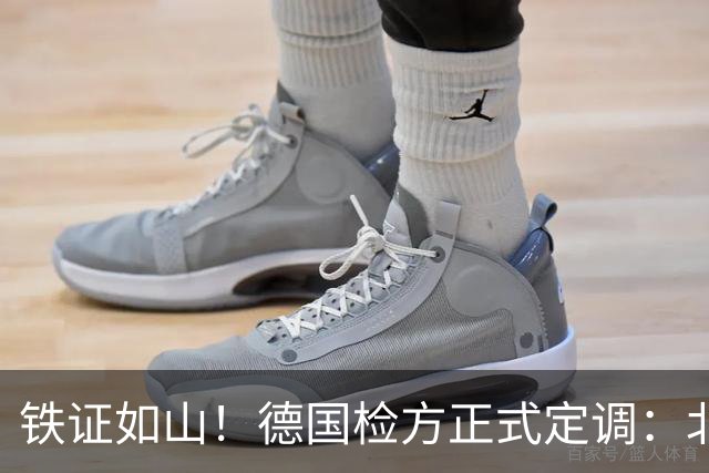 铁证如山！德国检方正式定调：北溪爆炸案系乌克兰“战争罪行”