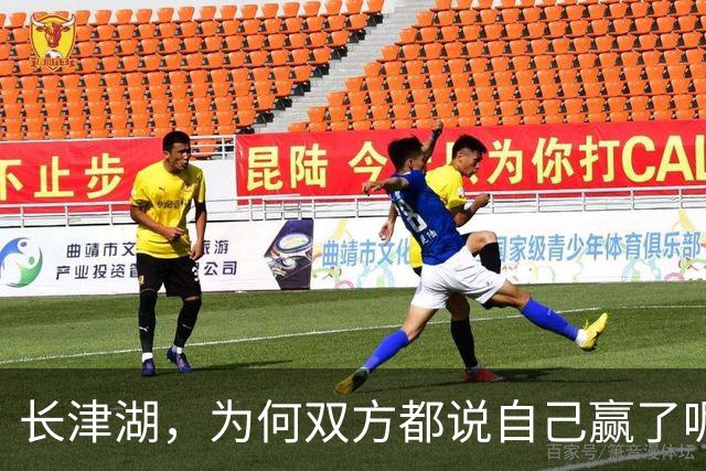 长津湖，为何双方都说自己赢了呢？