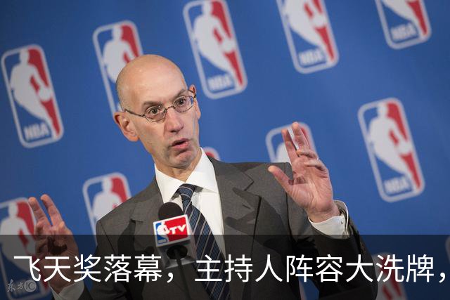 飞天奖落幕，主持人阵容大洗牌，朱迅、春妮落幕，倪萍、海霞上桌