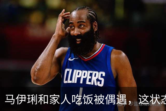 马伊琍和家人吃饭被偶遇，这状态年龄感也太强了，差点没认出来