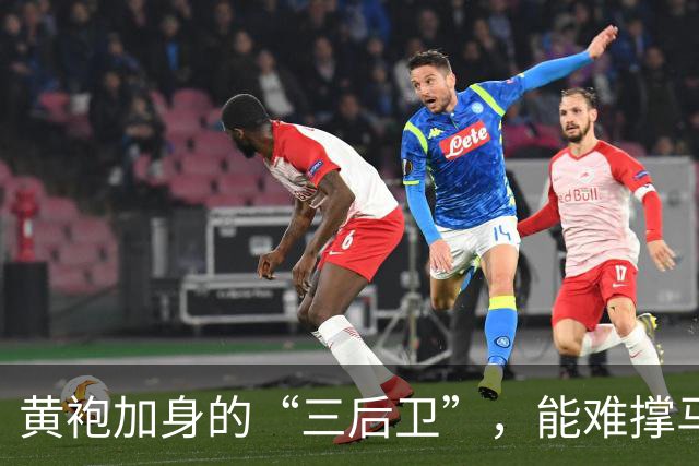 黄袍加身的“三后卫”，能难撑马刺的冠军梦吗？