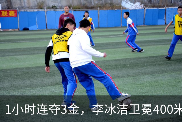 1小时连夺3金，李冰洁卫冕400米自，亚运金牌榜更新，中国破30块，韩国第4