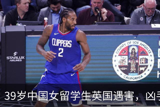 39岁中国女留学生英国遇害，凶手被判终身监禁！冒充高富帅的24岁前男友，至少坐28年