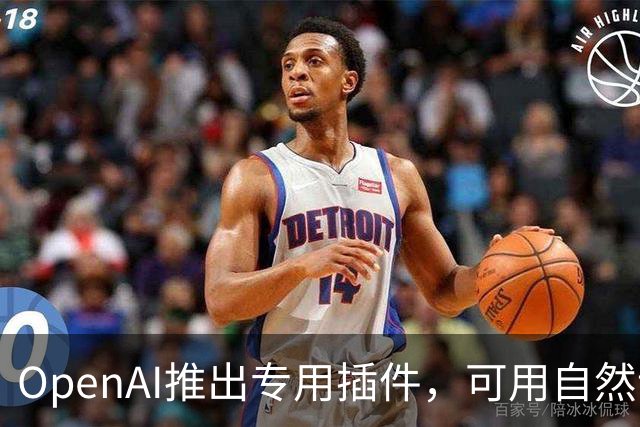OpenAI推出专用插件，可用自然语言制作Game Boy风格游戏